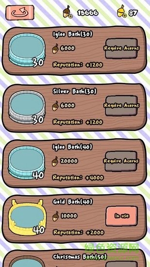 喵喵汗蒸館 喵喵汗蒸館