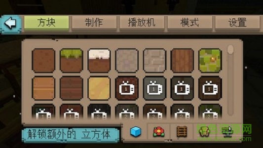 我的虛擬男友漢化版下載