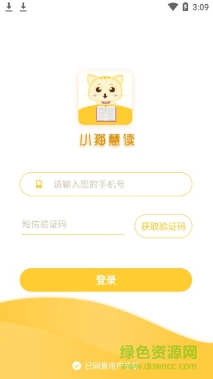 小貓慧讀蘋果版下載