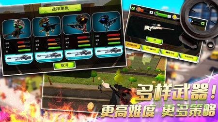 火柴人城市狙擊行動游戲 v1.2 安卓內(nèi)購版 0