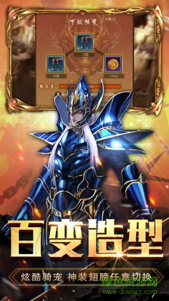 無盡戰(zhàn)神九游安卓版