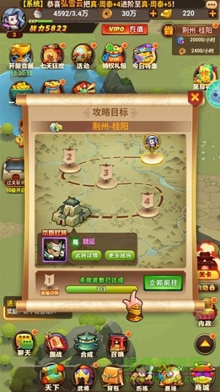 掛機(jī)吧英雄飛升禮包版 v1.0.1 安卓版 0