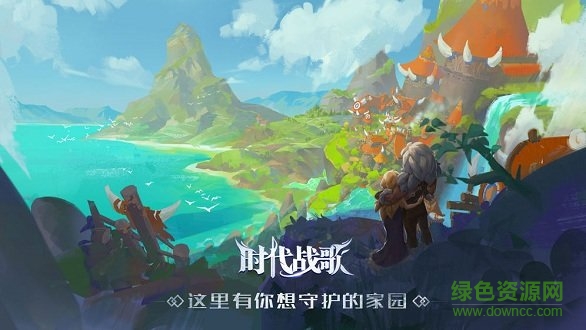 時代戰(zhàn)歌內(nèi)購 v1.0.0 安卓版 1