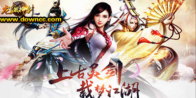龍淵神劍