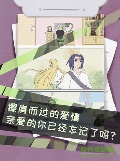 偵探靈異事件手游 v1.0 安卓版 0