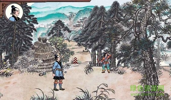 畫中人正式版