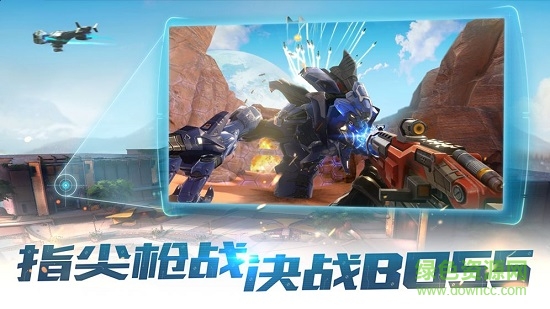終結(jié)戰(zhàn)場vivo版1