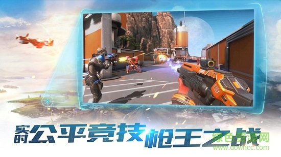 終結(jié)戰(zhàn)場vivo版2