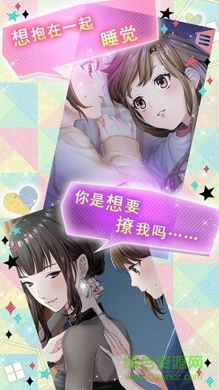 問(wèn)題多多的宿舍免費(fèi)下載