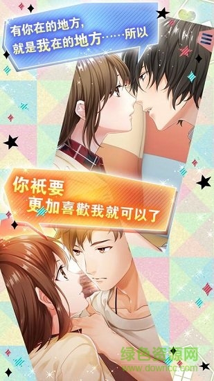 問(wèn)題多多的宿舍 v1.0 安卓最新版 2