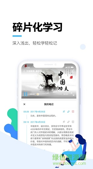 唐風課堂(學生端) v1.1.6 安卓版 0
