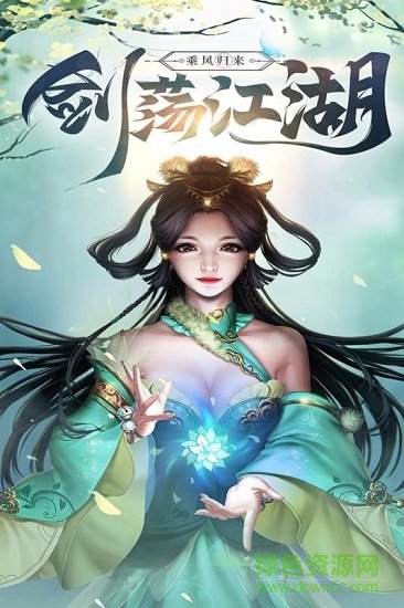 神皇GM商城版