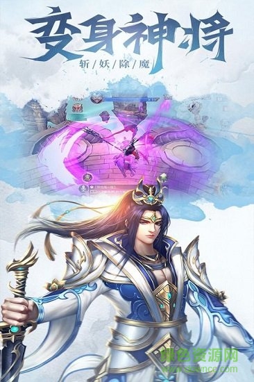 神皇GM商城版 v1.0.1 安卓版 2