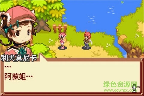 鑄劍物語3下載