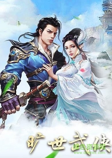 想不想修道最新版 v1.0.1 安卓版 0