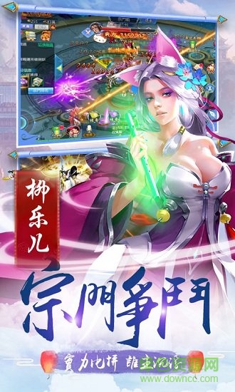 劍指六道修改版 v1.5.0 安卓版 1