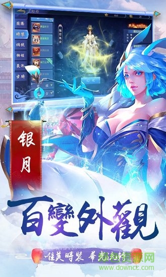 劍指六道游戲下載