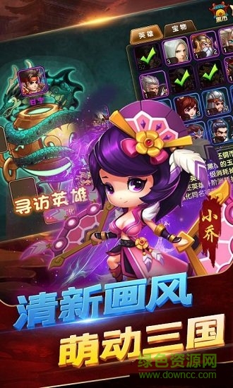 放開英雄官方版 v1.0 安卓版 1