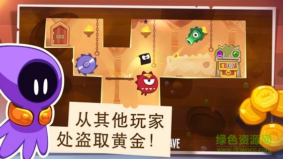 盜賊之王最新版(神偷之王) v2.31安卓中文版 0