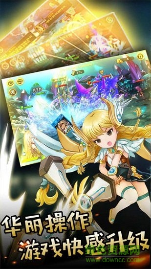 魔么咒官方手游 v1.1 安卓版 1