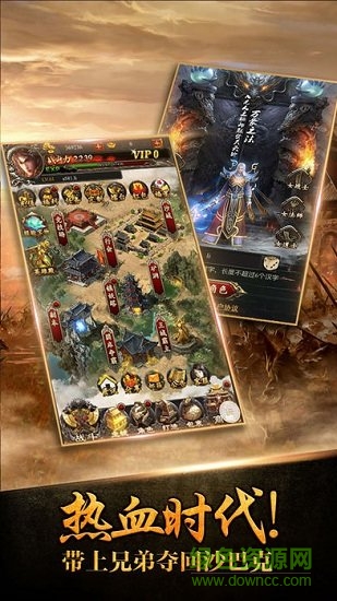 麟獅游戲官方征戰(zhàn)沙城 v1.0.14271 安卓版 3