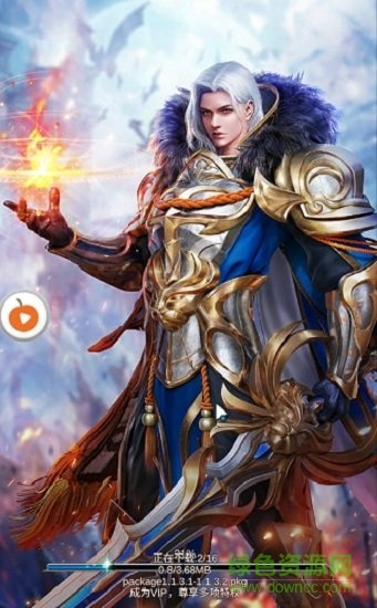 魔域高爆福利版 v7.4.0 安卓官方版 1