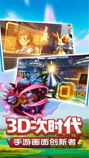 神奇寶貝mega手游