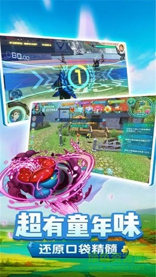 神奇寶貝mega進化 v1.0 安卓版 2