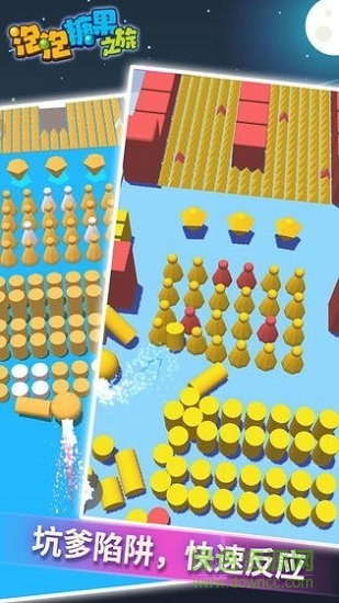 泡泡糖果之旅 泡泡糖果之旅手游下載