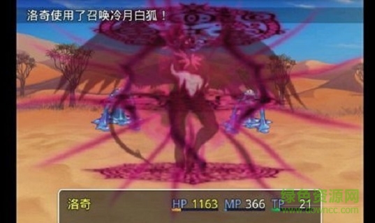 四季女神手機(jī)版