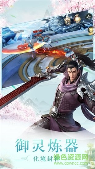 美人幻想無(wú)限元寶版 v1.0.0 安卓版 0