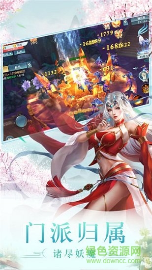 美人幻想無(wú)限元寶版 v1.0.0 安卓版 1