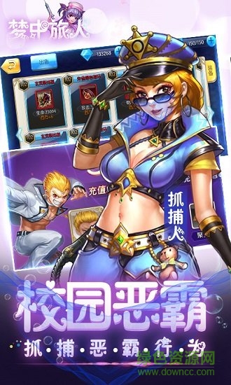 夢中旅人變態(tài)公益服 v1.0.0 安卓版 2