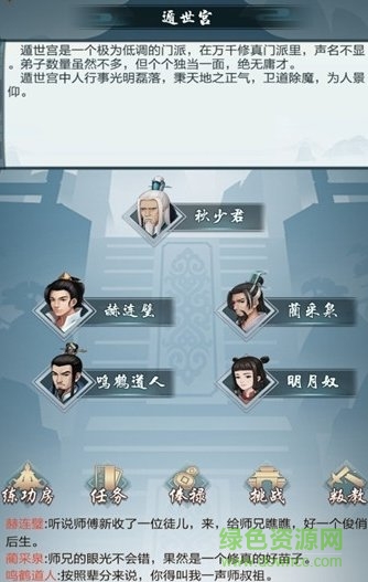 一起來飛升無限靈石版 v1.01 安卓?jī)?nèi)購(gòu)版 0