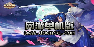 網(wǎng)游單機(jī)版