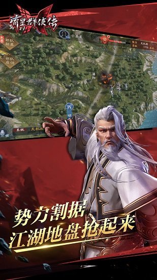 流星群俠傳百度客戶端 v1.0.496641 安卓版 2