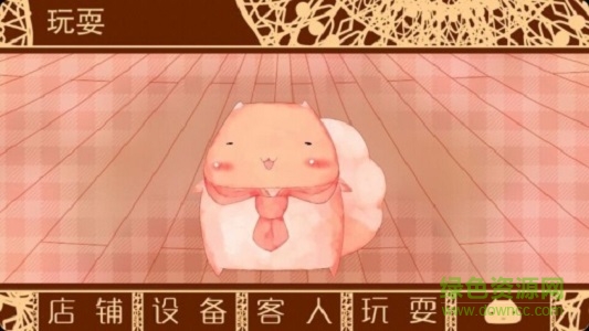 糯糯先生的面包店 v1.95 安卓版 0