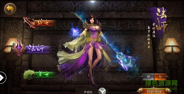 霸業(yè)無雙最新版下載