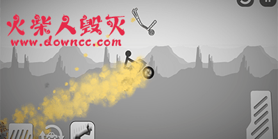 火柴人毀滅