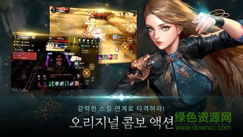cabal mobile谷歌版