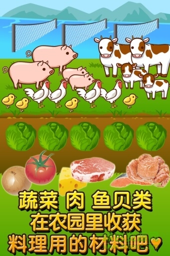 速食食品達(dá)人 速食食品達(dá)人手游下載