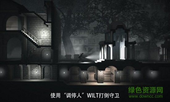 黑白雨夜內購 v1.0 安卓版 1