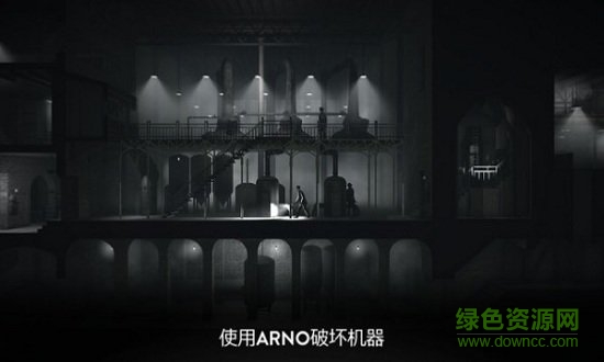 黑白雨夜內購 v1.0 安卓版 0