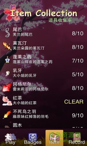 芙蘭的幻想大冒險(xiǎn)無限金幣版 v2.1 安卓版 0