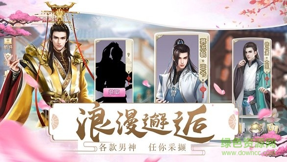 一念修仙 v4.3.0 安卓版 0