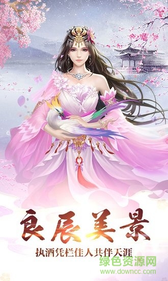 我修仙賊6 v1.0.1 安卓最新版 1