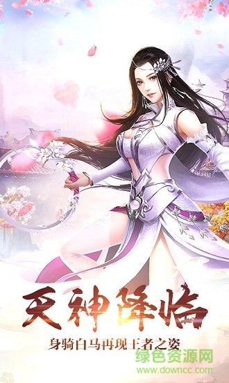 我修仙賊6