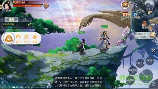 九劫曲最新版 v3.0.0 安卓官方版 1