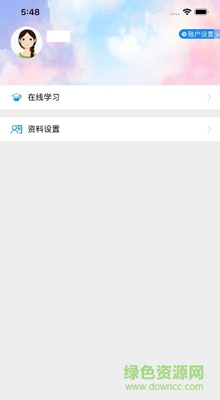 泉城專技學(xué)堂最新版 v3.3.0 官方安卓版 3