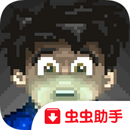 stay駐留游戲